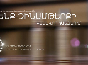 Զենք-զինամթերքը թողել է Ջերմուկ քաղաքից աղբավայր տանող ճանապարհին