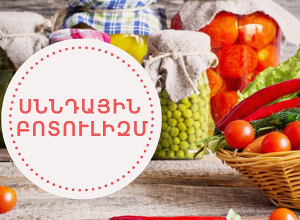 Որոնք են բոտուլիզմի հիմնական ախտանշանները