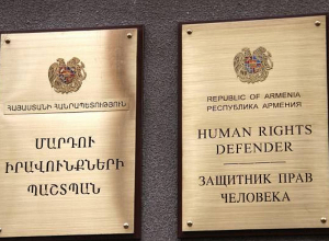 ՄԻՊ-ը չհայտարարված այց է իրականացրել «Արմավիր» քրեակատարողական հիմնարկ