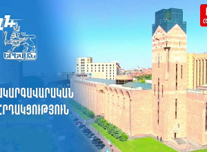 Երևանի քաղաքապետարանի գործակարգավարական նիստը․ ՈՒՂԻՂ