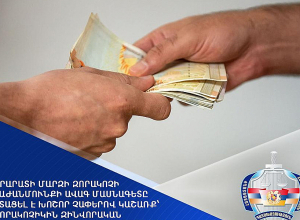 Արարատի մարզի Զորակոչի բաժանմունքի ավագ մասնագետը ստացել է խոշոր չափերով կաշառք՝ զորակոչիկին զինծառայությունից ազատելու համար