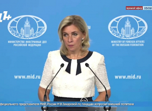 Ռուսաստանը սպասում է Հայաստանի բացատրություններին․ Զախարովա