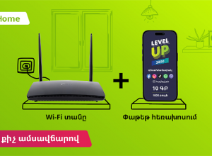 UCOM'S UHOME MOBILE INTERNET NOW COMES WITH LEVEL UP VOICE SERVICE INCLUSIONS
