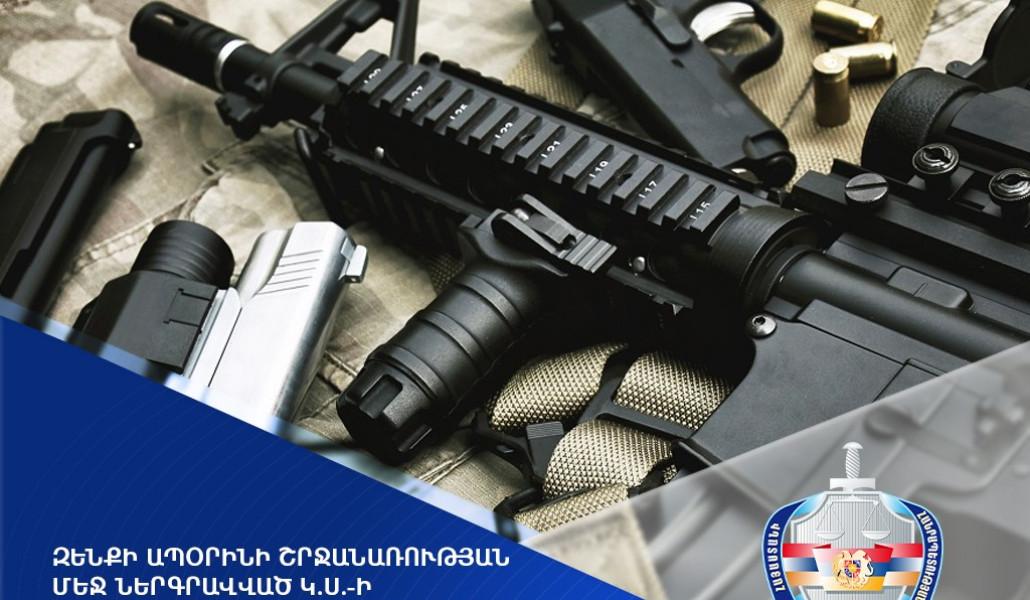 thumbnail_06092023 (1)