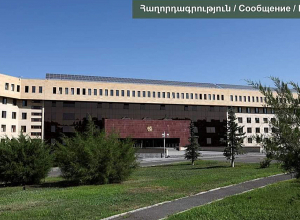 Պաշտպանության նախարարության հաղորդագրությունը