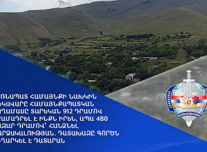 Լեռնապատ համայնքի նախկին ղեկավարը համայնքապատկան հողամասը տարեկան 912 դրամով տրամադրել է ինքն իրեն, ապա 480 հազար դրամով՝ հանձնել վարձակալության