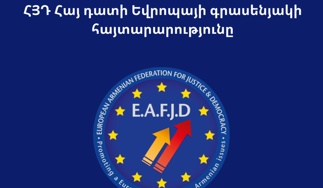 EU statement elections small