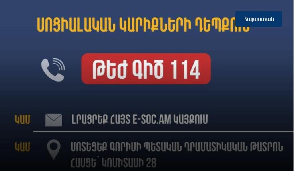 Capվբվնվգնգture