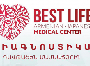 «Բեսթ Լայֆ» դիագնոստիկ կենտրոնը պատրաստ է անվճար սպասարկել Արցախից տեղահանված քաղաքացիներին