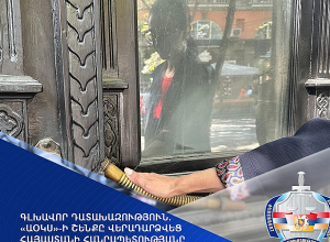 «ԱՕԿՍ»-ի շենքը վերադարձվեց Հայաստանի Հանրապետությանը․ Գլխավոր դատախազություն