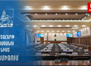 Երեւանի Ավագանու արտահերթ նիստ․ ՈՒՂԻՂ