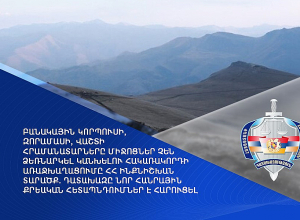 Հրամանատարները միջոցներ չեն ձեռնարկել կանխելու հակառակորդի առաջխաղացումը ՀՀ ինքնիշխան տարածք․ Դատախազություն