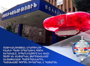 Ոստիկանության օպերատիվ գծով տեղակալը, օպերլիազորը և վկան ծեծի են ենթարկել ձերբակալված անչափահասի պաշտպաններին
