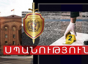 Սպանություն Աքորի գյուղում. 22-ամյա երիտասարդը ձերբակալվել է