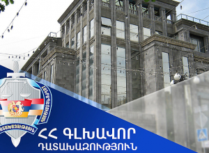 «Մանկական աշխարհ» նախկին հանրախանութի հողամասը մասնավորեցվել է օրենքի խախտմամբ.Դատախազություն