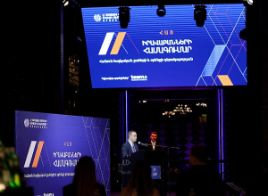 Մեկնարկել է Հայ իրավաբանների համագումարը