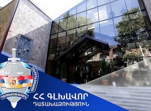Հատուցվել է Հայաստանի Հանրապետությանը պատճառված վնասի մի մասը՝ 208 մլն դրամը