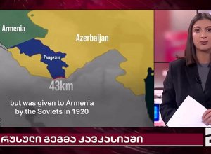 Վրացական հեռուստաընկերությունը ներողություն է խնդրում, այսպես կոչված, «Զանգեզուրի միջանցքի» համար