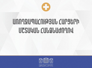 Законопроект о перемещённых врачах