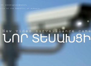 Կտեղադրվեն նոր տեսախցինկներ