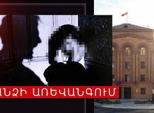 24-ամյա աղջկա կամքին հակառակ՝ առևանգել էր նրան