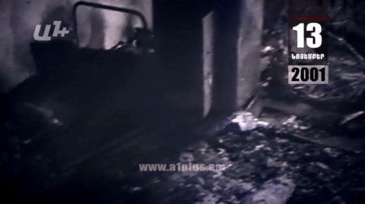 Календарь. 13 ноября: Хлебная мафия подожгла завод из-за дешёвого матнакаша