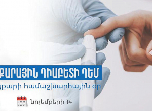 2022 թվականին հիվանդության նոր դեպքերի թիվը գրեթե եռապատկվել է: