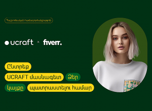 Ucraft-ը դարձել է Fiverr-ի առաջին հայկական սերտիֆիկացված գործընկերը
