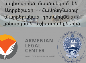 ՄԱԿ-ի գրասենյակում անցկացվել է «Արցախը՝ դեպի վերականգնում. Ադրբեջանին ենթարկել պատասխանատվության» միջոցառումը