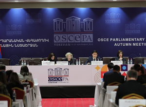 Ավարտվել է ԵԱՀԿ ԽՎ աշնանային նստաշրջանի աշխատանքը