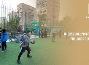 Շուրջ 100 ավտոտնակների փոխարեն՝ բարեկարգ բակեր․ քաղաքապետարան