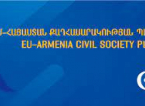 ԵՄ-Հայաստան քաղհասարակության պլատֆորմը հայտարարություն է տարածել