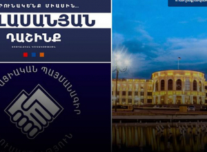 Գյումրու ավագանու ՔՊ խմբակցությունը միակողմանիորեն խզում է «Բալասանյան դաշինք» խմբակցության հետ ստորագրված Համագործակցության մասին հուշագիրը