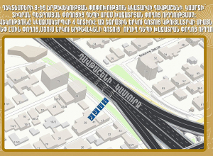 Երթևեկության կազմակերպման փոփոխություն՝ Դավթաշենի կամրջում և Սասնա Ծռեր փողոցում