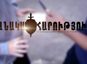 16-ամյա պատանին դանակահարել էր 34-ամյա համաքաղաքացուն