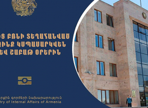 ԼՂ-ից բռնի տեղահանված անձինք կսպասարկվեն նաև շաբաթ օրերին