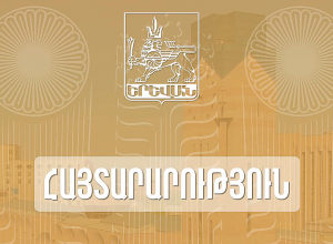 Սուրբծննդյան տոնավաճառի առանձին հատված կտրամադրվի Լեռնային Ղարաբաղից բռնի տեղահանված անձանց