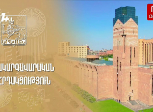 Երևանի քաղաքապետարանի գործակարգավարական նիստը. ՈՒՂԻՂ