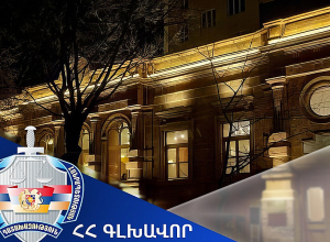 Պաշտոնատար անձինք միջոց չեն ձեռնարկել Աբովյան 8 հասցեում գտնվող գույքը պետությանը վերադարձնելու ուղղությամբ. նախաձեռնվել է քրեական վարույթ