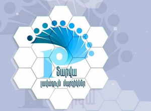 «Տարվա 10 լավագույն մարզիկներ» մրցույթին կմասնակցեն 19 մարզիկ և մեկ մարզուհի