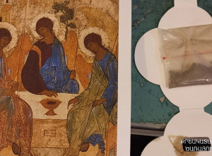 Աղոթագրքում թաքցված կասկածելի զանգված է հայտնաբերվել