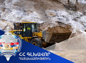 Դատախազը հանրային քրեական հետապնդում է հարուցել Արարատի մարզում ավազի ապօրինի արդյունահանմամբ զբաղված ընկերության տնօրենների նկատմամբ