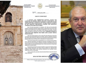 Հայկական սրբավայրի դեմ լայնածավալ, ծրագրված ու համակարգված հարձակումները խորը մտահոգության առիթ են