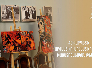 40 վարպետների գործեր՝ խաչատրյանական թեմաներով