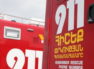 Այրվել է ավտոմեքենա