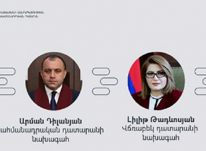 ՍԴ նախագահը Վճռաբեկ դատարանի նախագահին գրություն է ուղարկել՝ ՍԴ դատավորի թեկնածու առաջադրելու վերաբերյալ
