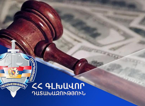 Լիազորությունները կասեցված դատավորը մեղավոր է ճանաչվել  և դատապարտվել 4 տարի ժամկետով ազատազրկման
