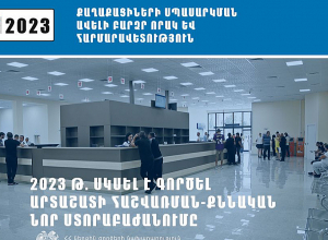 ՃՈ Արտաշատի հաշվառման-քննական ստորաբաժանման գործարկումից հետո հերթագրված և դեռևս չհրավիրված անձանց քանակը նվազել է շուրջ 3000-ով