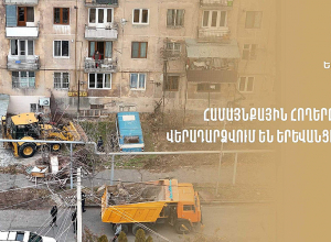 Ապօրինի կառուցված և նորմերին չհամապատասխանող շինություններն ապամոնտաժվում են