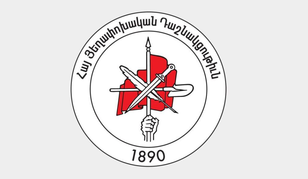 thumbnail_ՀՅԴ-պաշտոնական-լոգո-զինանշան-2-1024x576 (2)